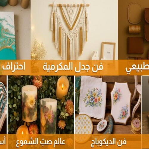 عرض الـ 7 كورسات (العرض الأقوى) جميع الكورسات