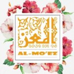 المعز