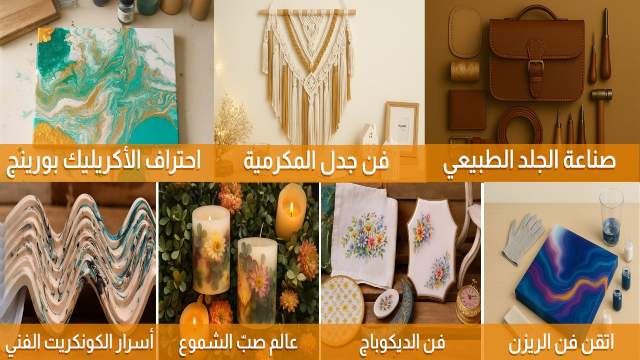 عرض الـ 7 كورسات (العرض الأقوى) جميع الكورسات